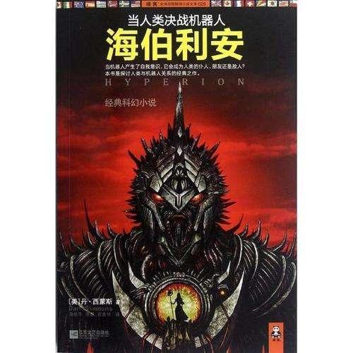 日常照片拼图