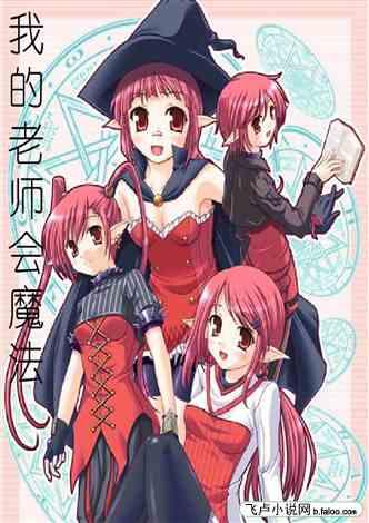 《幻兽帕鲁》巨蛋配种配方一览