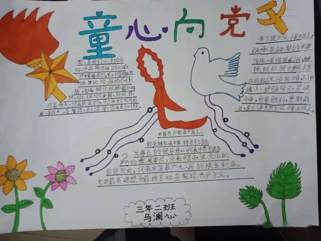 芭比的工作服