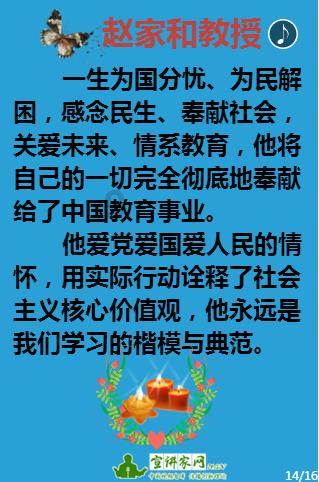 赏金猎人团